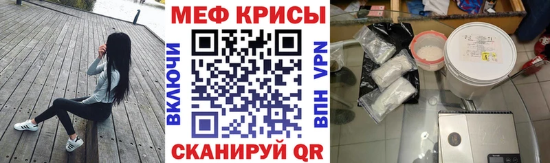 Купить АМФ  МАРИХУАНА  МЕФ  ГАШ  Кокаин  Зея