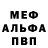 Метадон белоснежный Marko Mychka