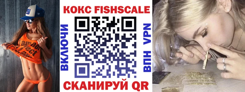 КОКАИН 97%  Купить  Зея 