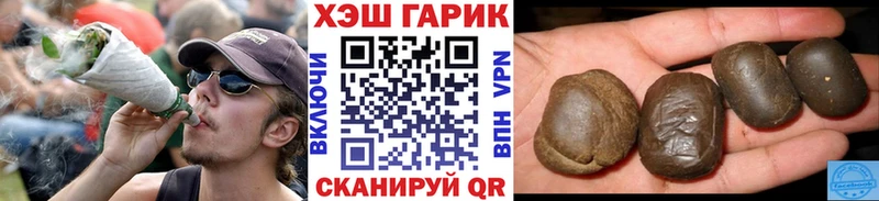 ГАШИШ Ice-O-Lator  Купить где  Зея 