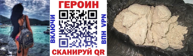 Купить где  Зея  ГЕРОИН Афган 