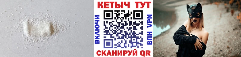 Кетамин VHQ  Купить  Зея 