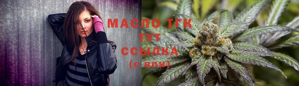 трава Елизово