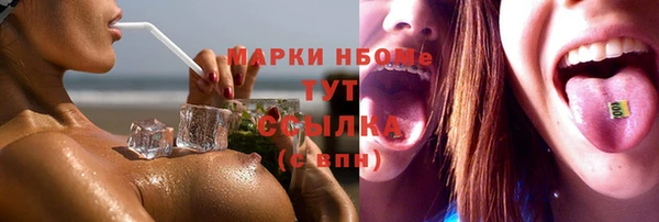 трава Елизово