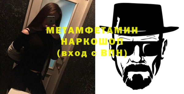 мяу мяу мука Дмитровск