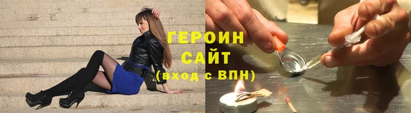 трава Елизово