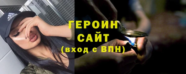 трава Елизово