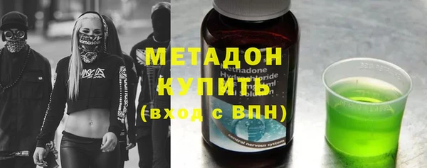 трава Елизово
