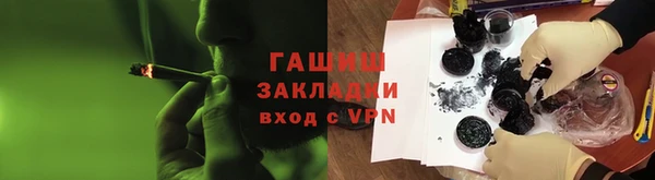 трава Елизово