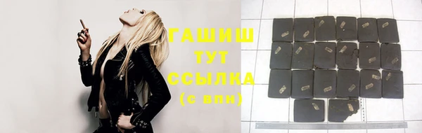 трава Елизово