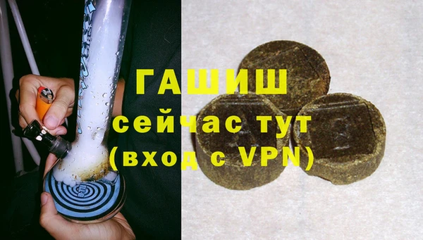 трава Елизово