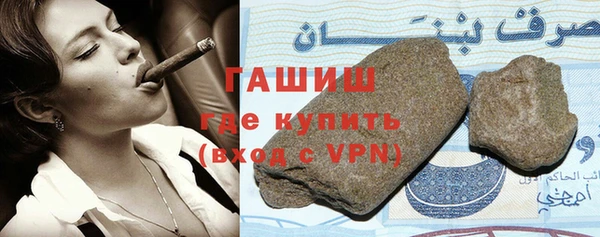 трава Елизово