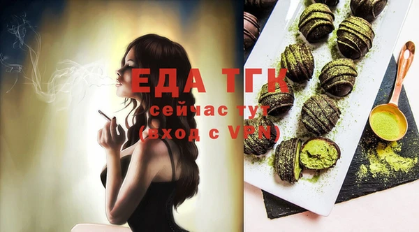 амф Елабуга