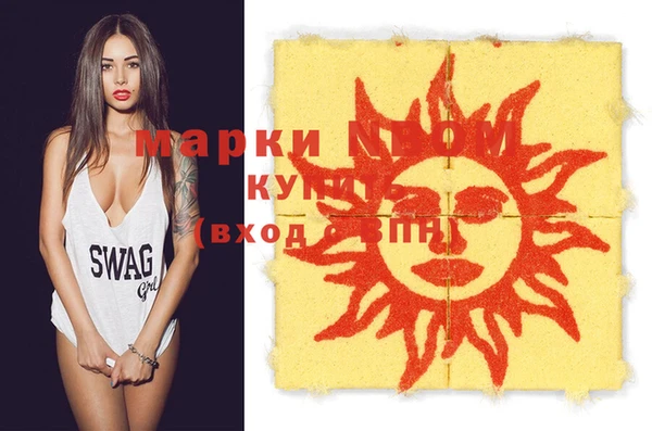 трава Елизово