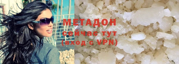 трава Елизово