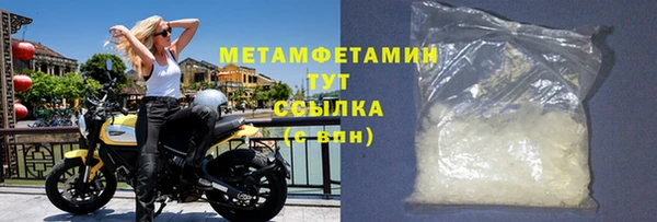 трава Елизово