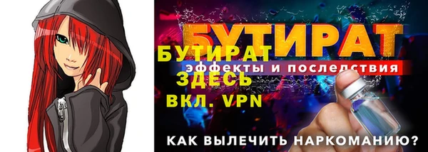 мяу мяу мука Дмитровск