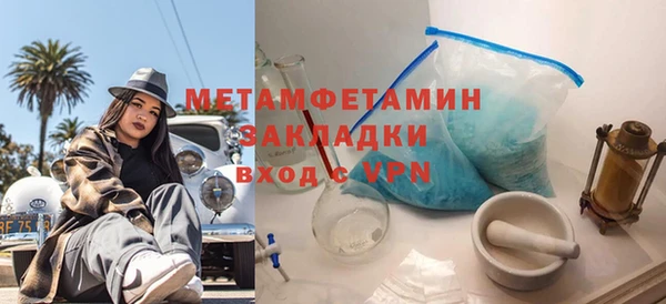 амф Елабуга