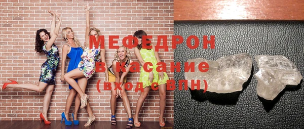 амф Елабуга