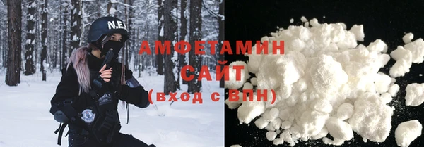 трава Елизово