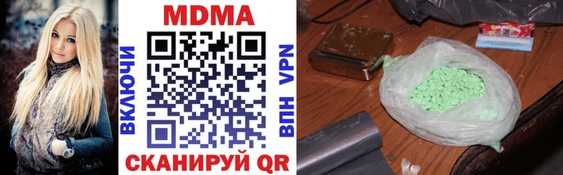 Купить закладки  Зея  MDMA кристаллы 