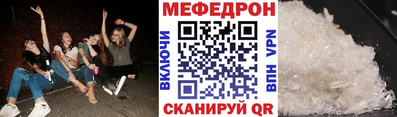 Купить где  Зея  МЯУ-МЯУ мука 