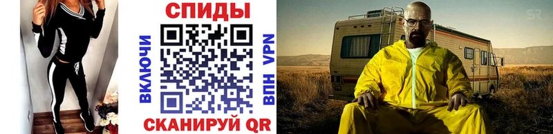 Первитин Декстрометамфетамин 99.9%  Купить закладки  Зея 