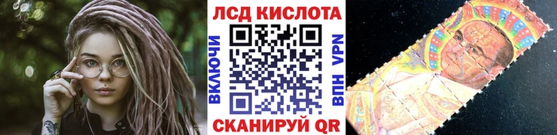 Купить где  Зея  Наркотические марки 1,8мг 